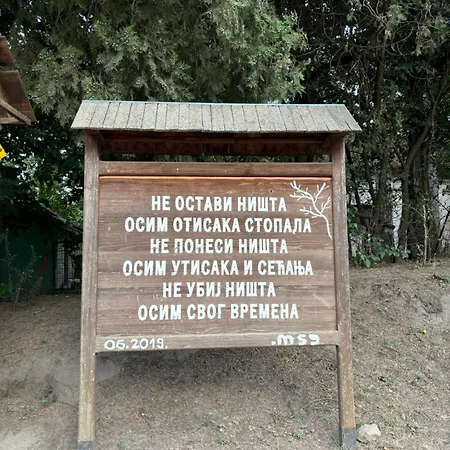 بيت للعطل Kucica U Pesku